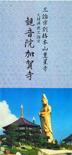 bekkaku1